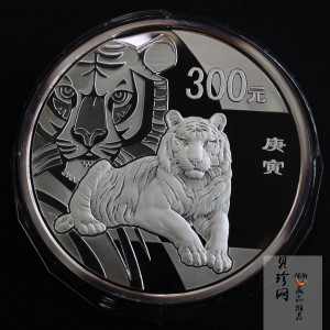 【090814】2010年庚寅虎年生肖1公斤精制银币
