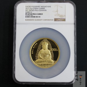 【130402】2013年中国佛教圣地（普陀山）-毗卢观音5盎司精制金币