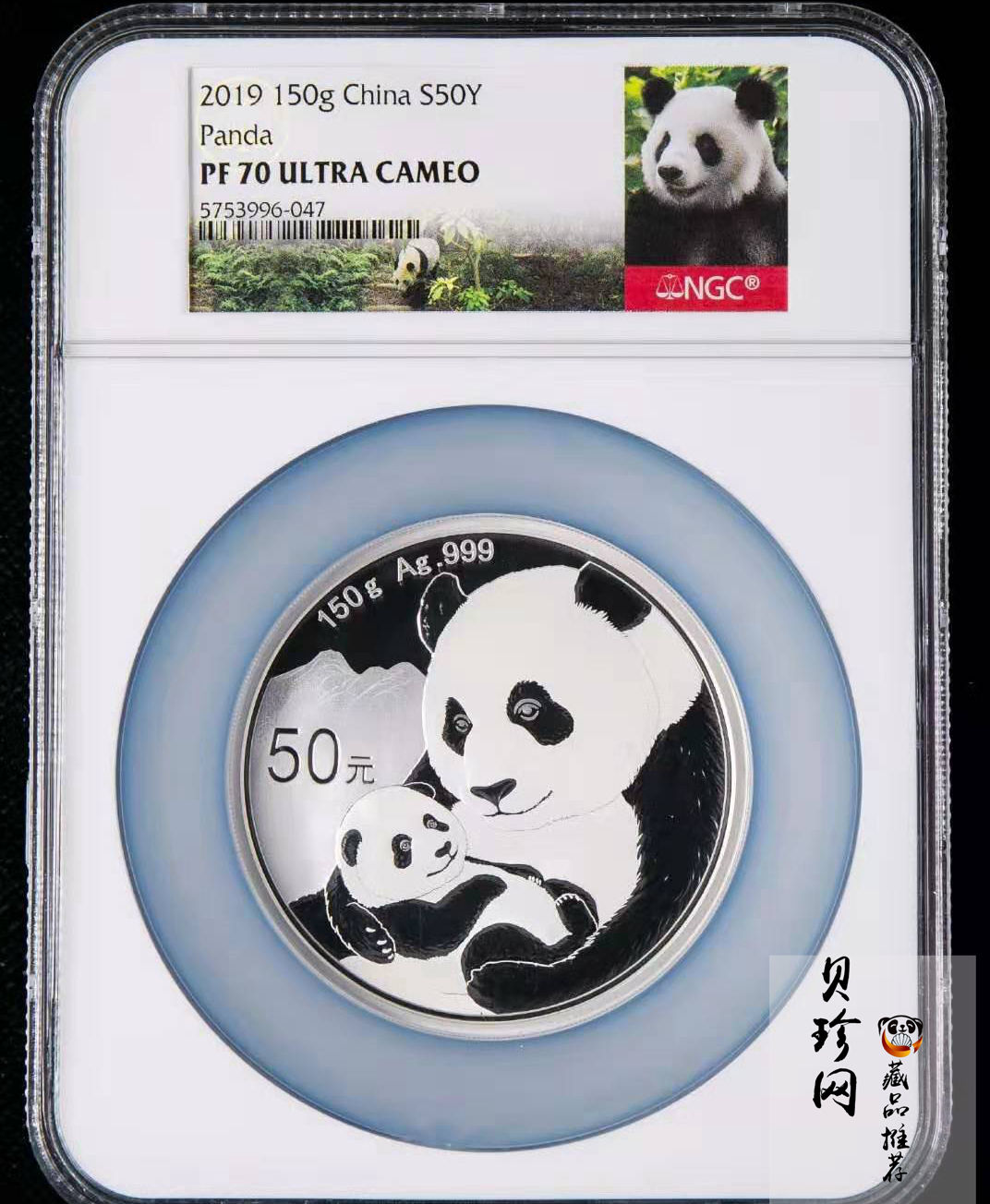 【199181】2019年熊猫150克精制银币