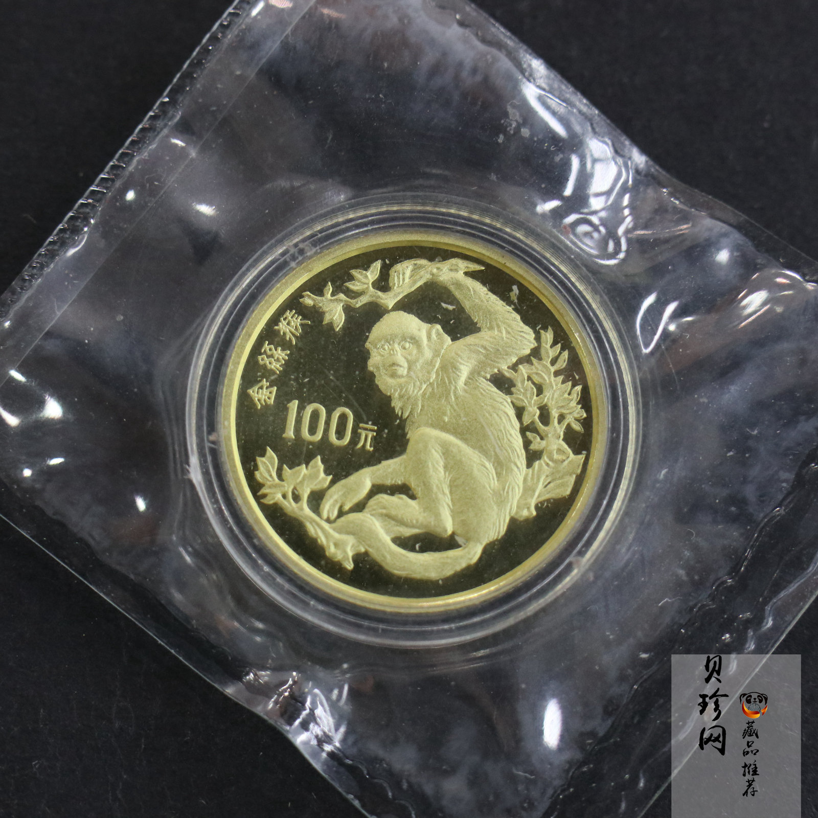 【880601】1988年珍稀动物（第1组）-金丝猴8克精制金币