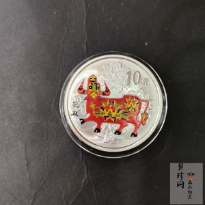 【080707】2009年己丑牛年生肖1盎司精制彩银币