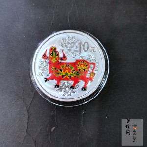 【080707】2009年己丑牛年生肖1盎司精制彩银币