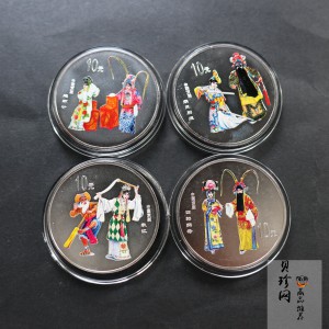 【009080】2000年中国京剧艺术第二组彩色银币四枚一套