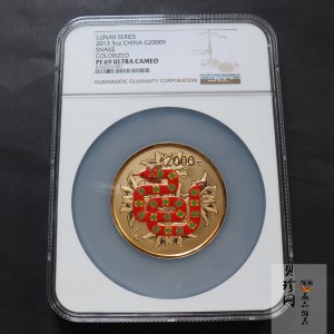 【120911】2013年癸巳蛇年生肖5盎司彩色金币