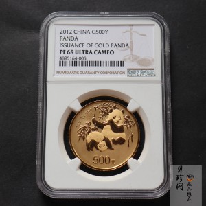 【120202】2012年熊猫金币发行30周年1盎司精制金币