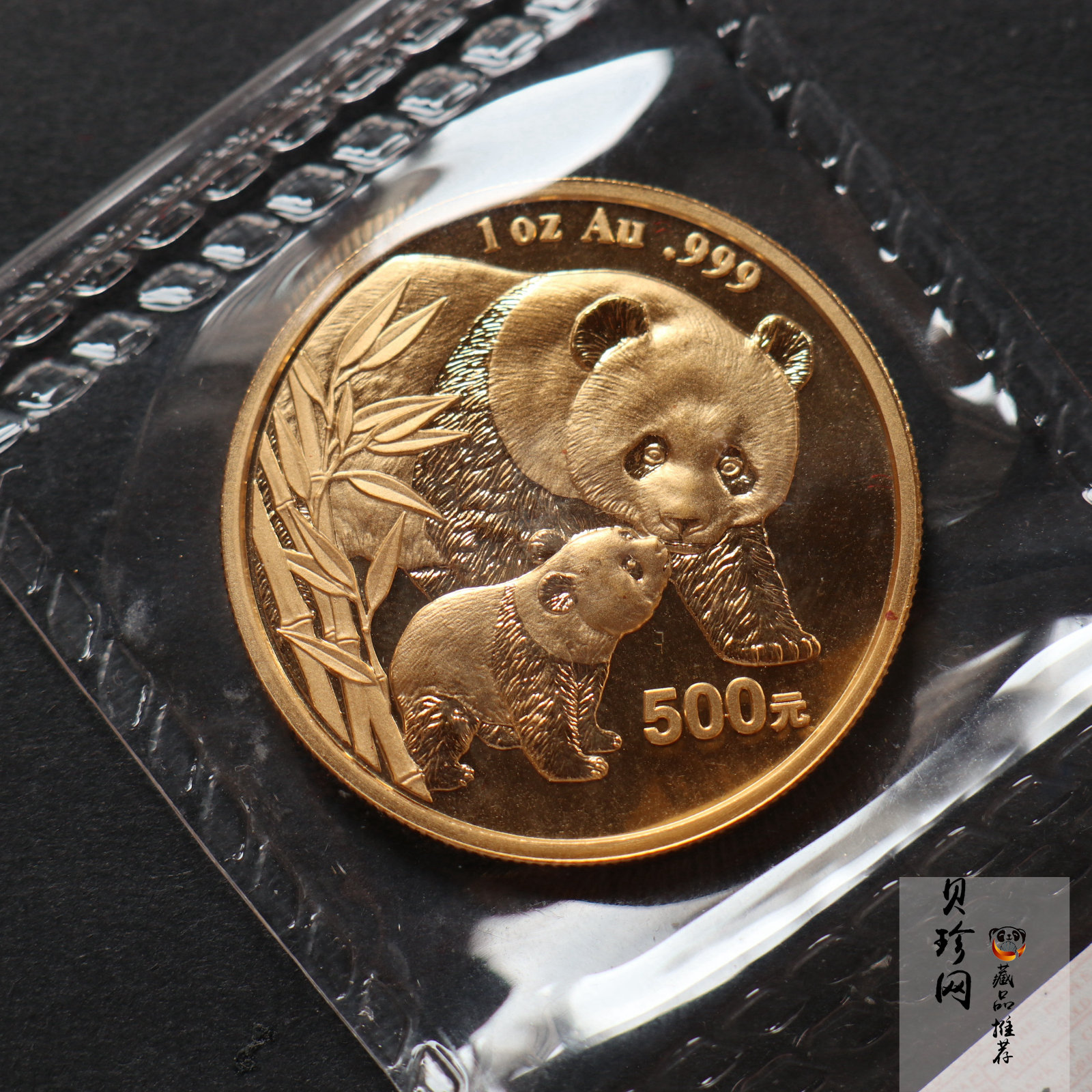 【040101】2004版熊猫金纪念币-母子熊猫1盎司普制金币