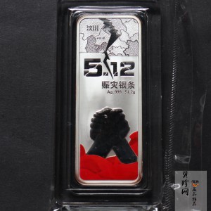 【089450】2008年5.12赈灾51.2g银条