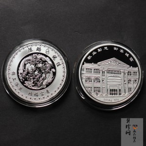 【999780】上海瀛丰集团50g银章两枚一套