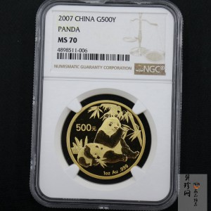 【070105】2007年熊猫1盎司普制金币