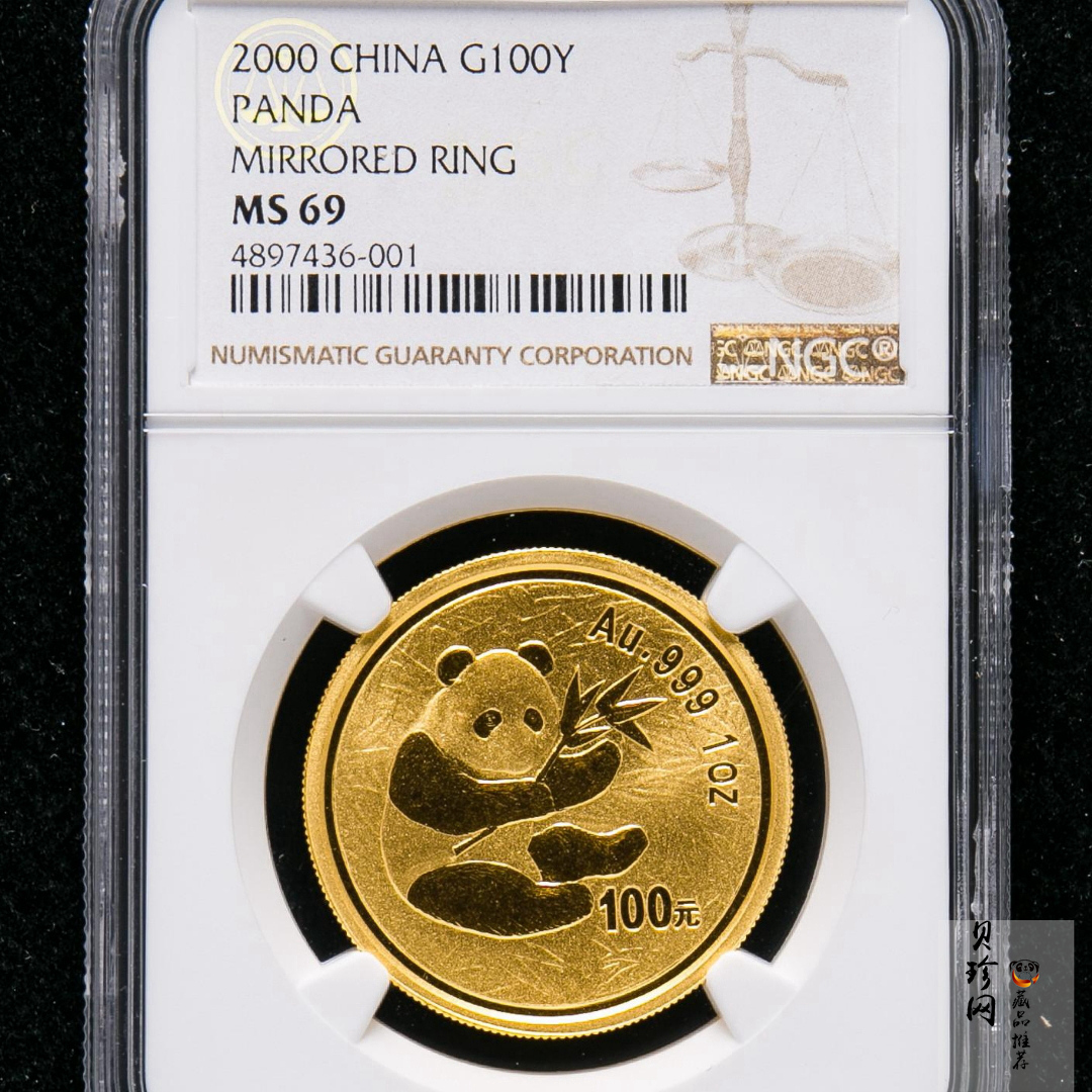 【000101】2000版熊猫金银纪念币1盎司普制金币