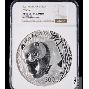 【010107】2001版熊猫金银纪念币1公斤精制银币