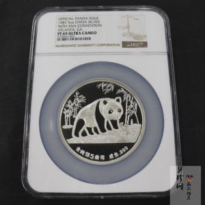【879110】1987年中美友好-大熊猫5盎司精制银章