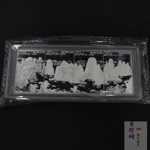 【981410】1998年桂林山水金银纪念币2盎司长方形银质纪念币四枚一套