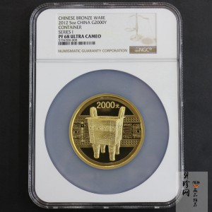 【120601】2012年青铜器第（1）组-商·兽面纹方鼎5盎司精制金币