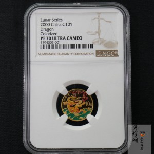 【000305】2000中国庚辰（龙）年金银纪念币-彩龙图1/10盎司彩色精制金币