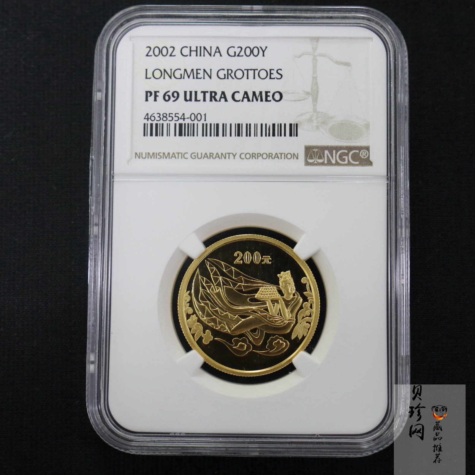 【020502】2002年中国石窟艺术（龙门）金银纪念币-飞天图1/2盎司精制金币