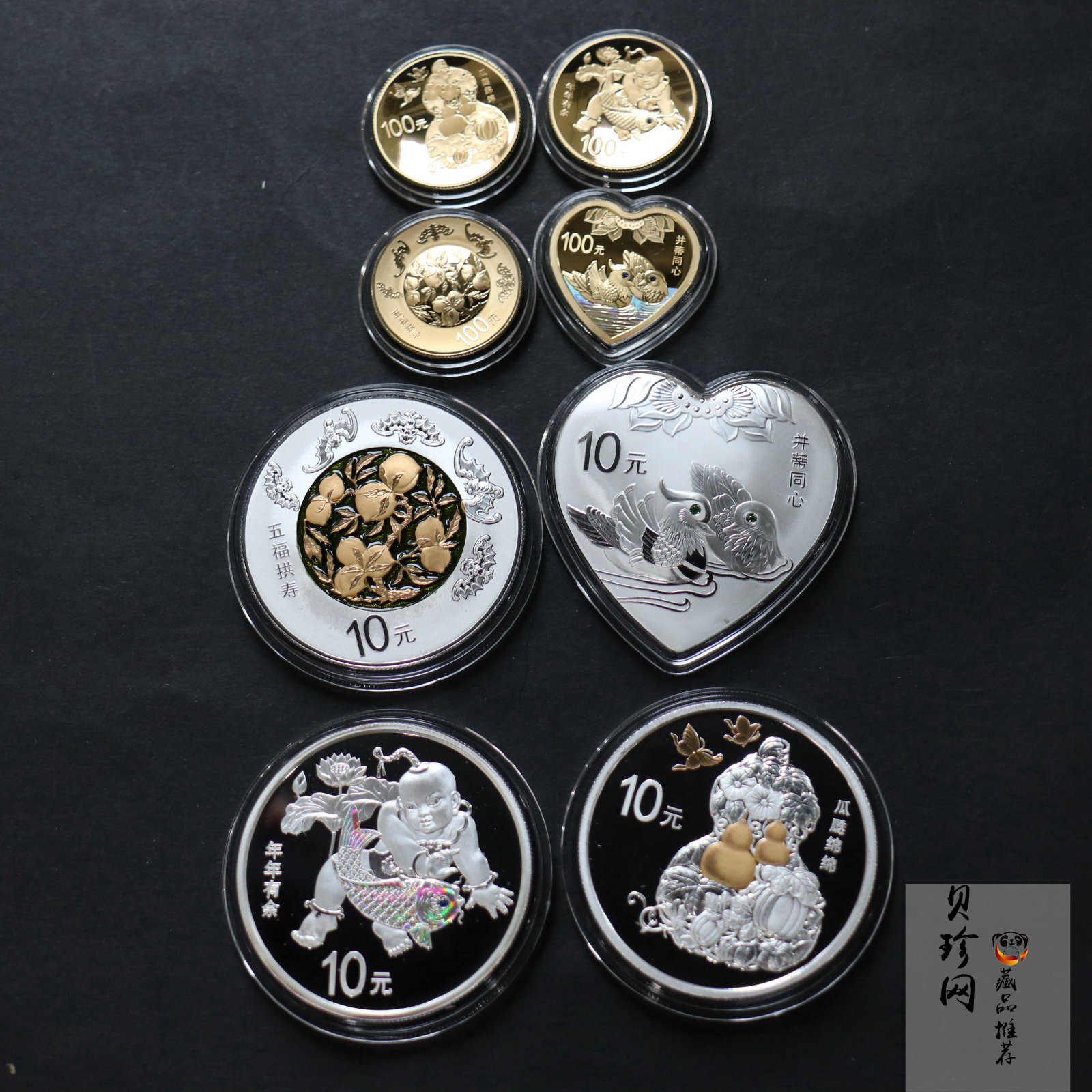 【169180】2016年吉祥文化（第二组）精制金银币8枚一套
