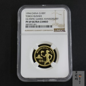 【930503】1993年国际奥林匹克运动会100周年-传递火炬1/3盎司精制金币