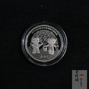 【190503】2019年中国北京世界园艺博览会贵金属纪念币3克圆形铂币