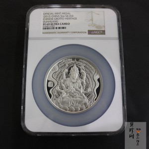 【129460】2012年中国石窟艺术-敦煌莫高窟5盎司银章