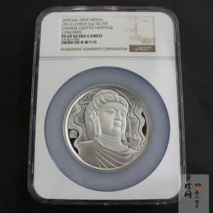 【129470】2012年中国石窟艺术-龙门5盎司银章