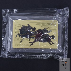 【111602】2011年中国古典文学名著《水浒传》第（3）组-呼延灼月夜赚关胜5盎司长方形精制彩金