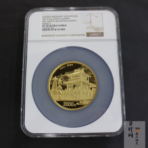 【120402】2012年佛教圣地（五台山）显通寺5盎司精制金币