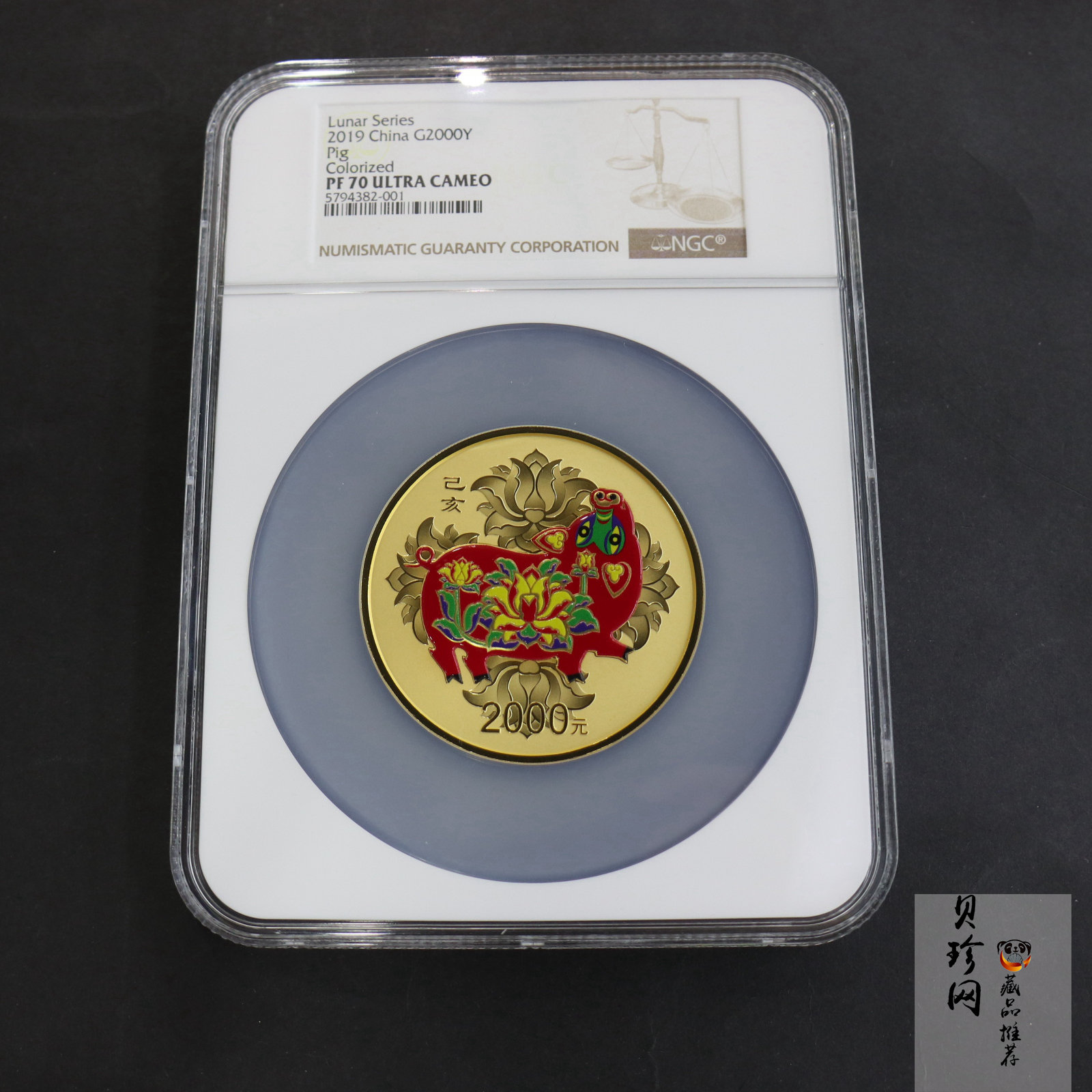 【190020】2019中国己亥（猪）年金银纪念币150克圆形彩色金币