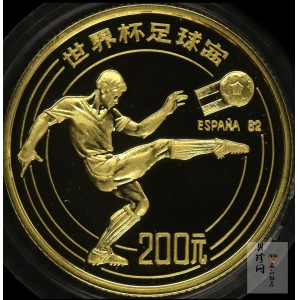 【820301】1982年第12届世界杯足球赛-射门1/4盎司精制金币