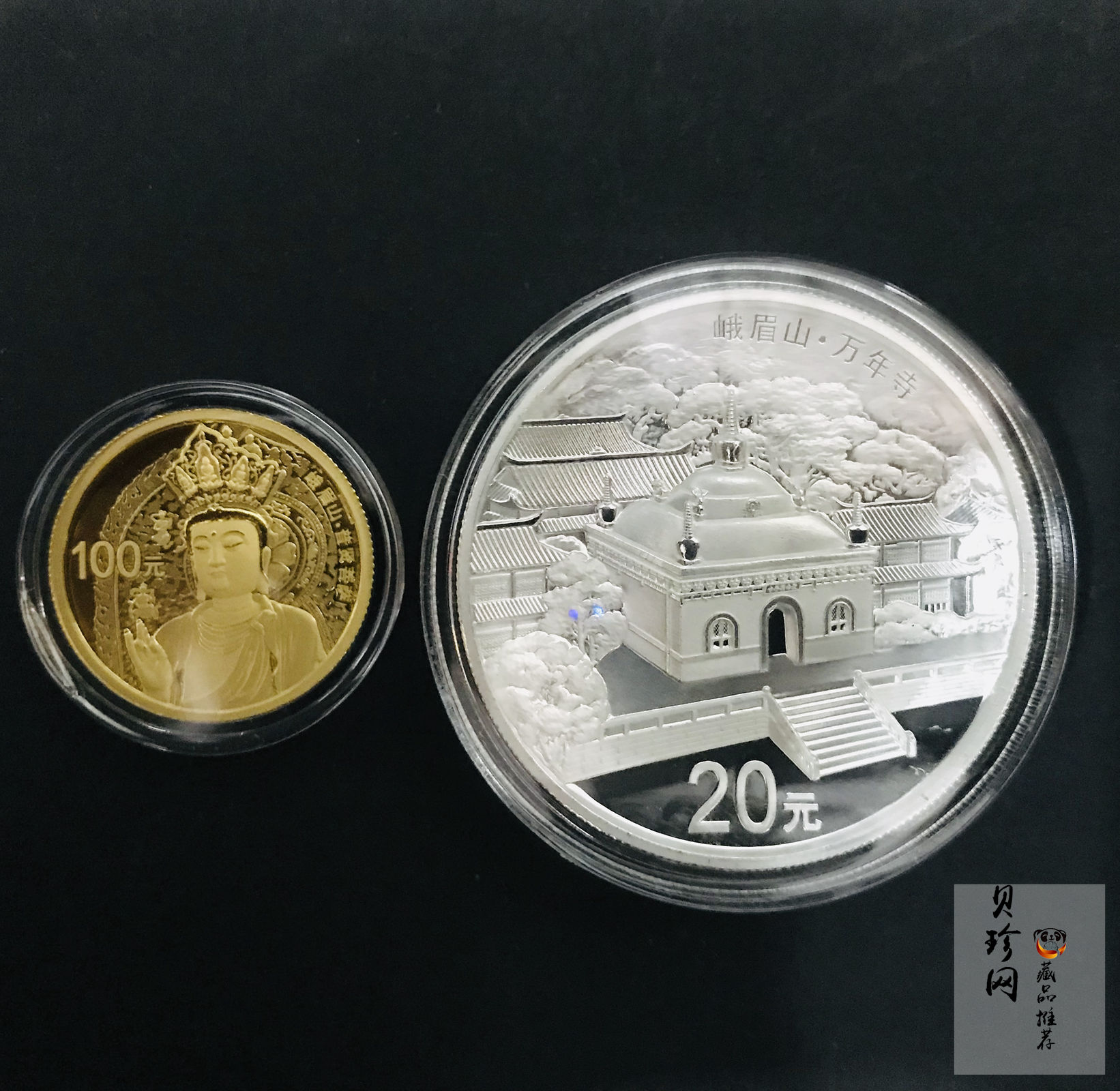 【149100】2014年中国佛教圣地（峨眉山）精制金银币2枚一套