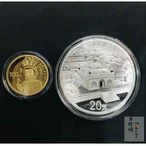 【149100】2014年中国佛教圣地（峨眉山）精制金银币2枚一套