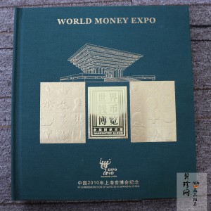 【109360】世界钱币博览套装