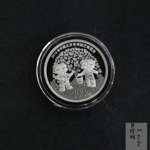 【190503】2019年中国北京世界园艺博览会贵金属纪念币3克圆形铂币