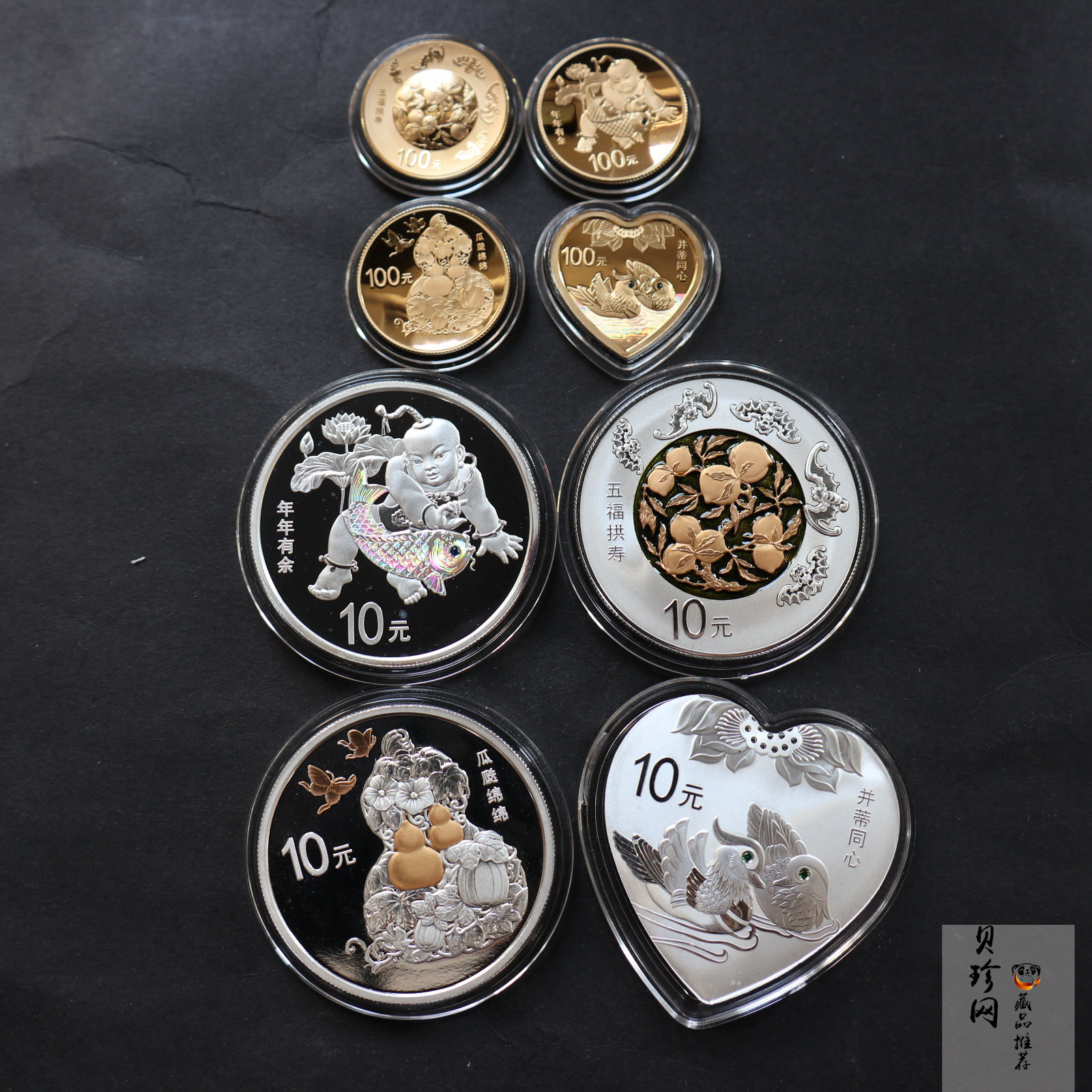 【169180】2016年吉祥文化（第二组）精制金银币8枚一套