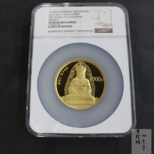 【130402】2013年中国佛教圣地（普陀山）-毗卢观音5盎司精制金币