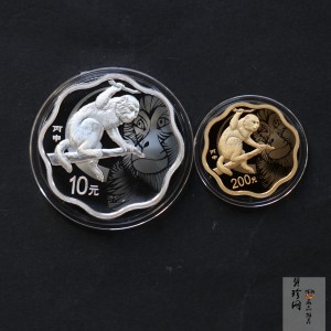 【169030】2016年丙申猴年生肖梅花形精制金银币2枚一套