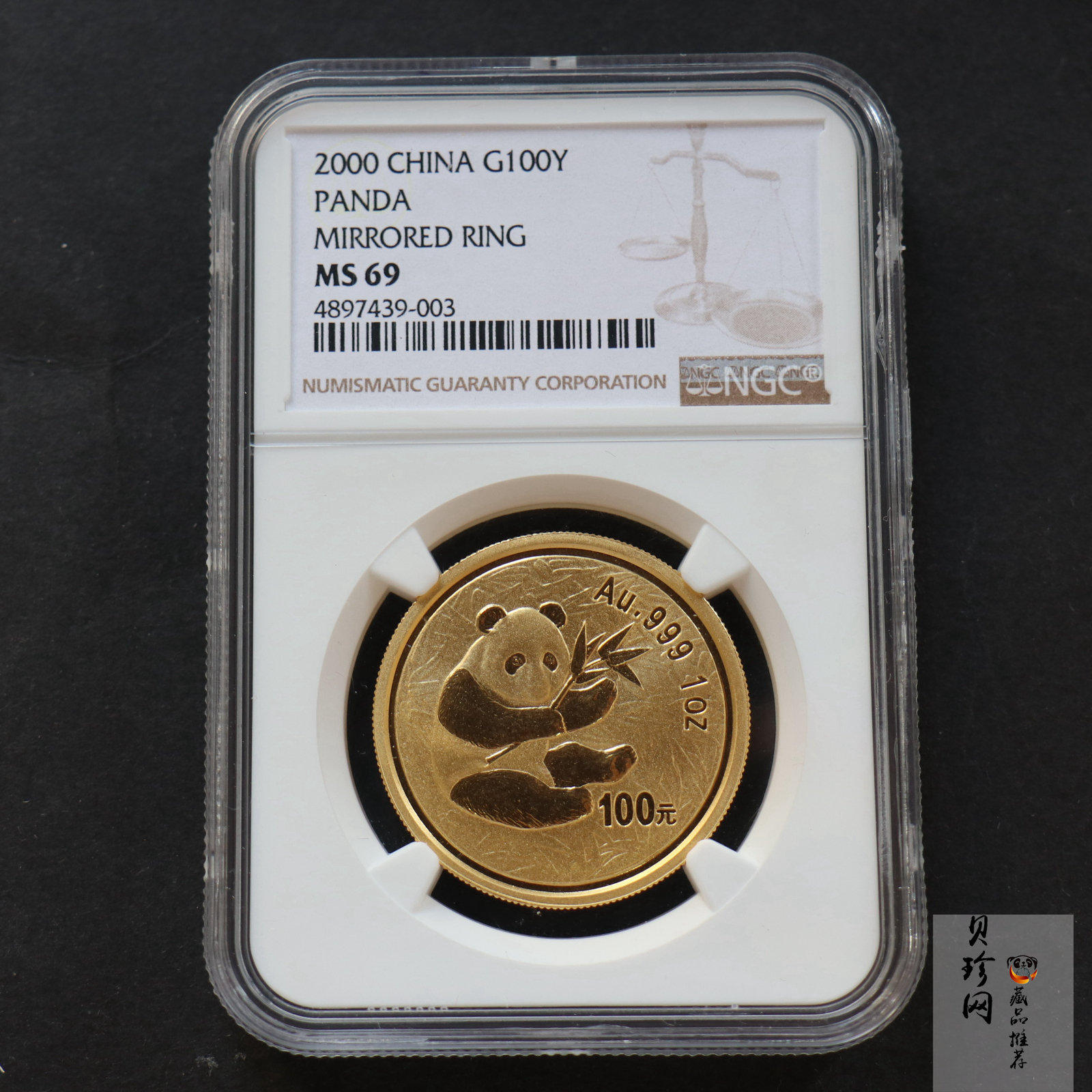 【000101】2000版熊猫金银纪念币1盎司普制金币