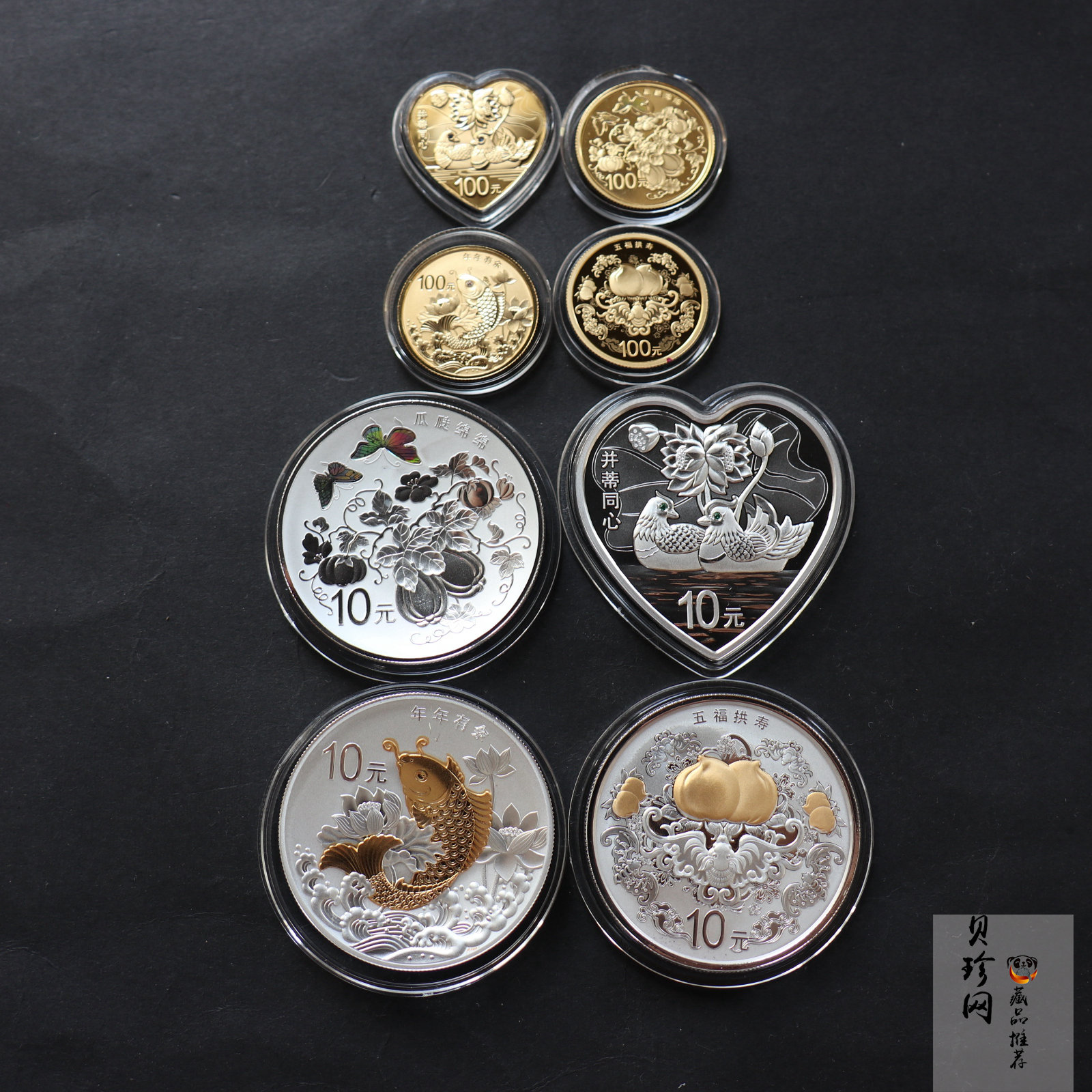 【159250】2015年吉祥文化精制金银币8枚一套