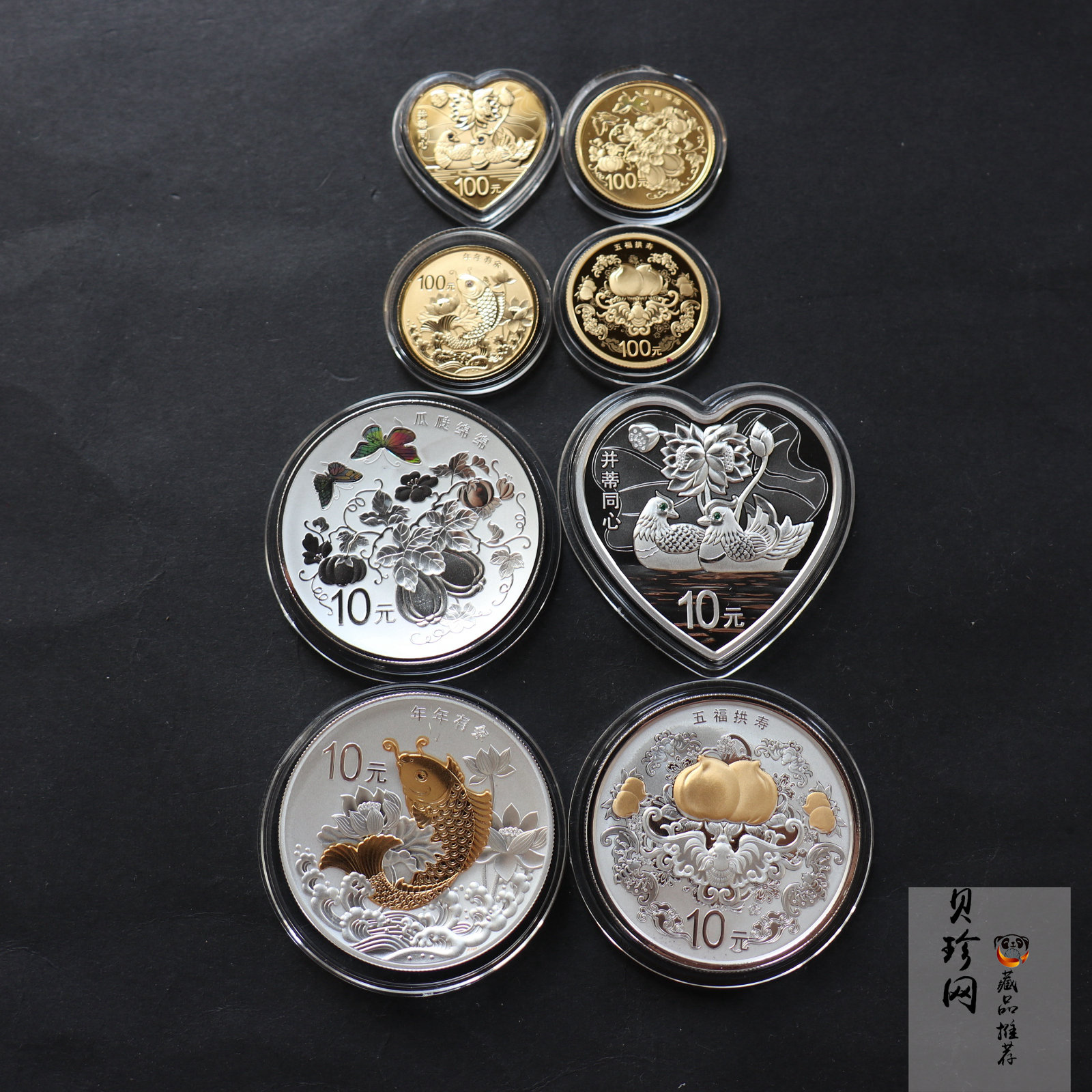 【159250】2015年吉祥文化精制金银币8枚一套