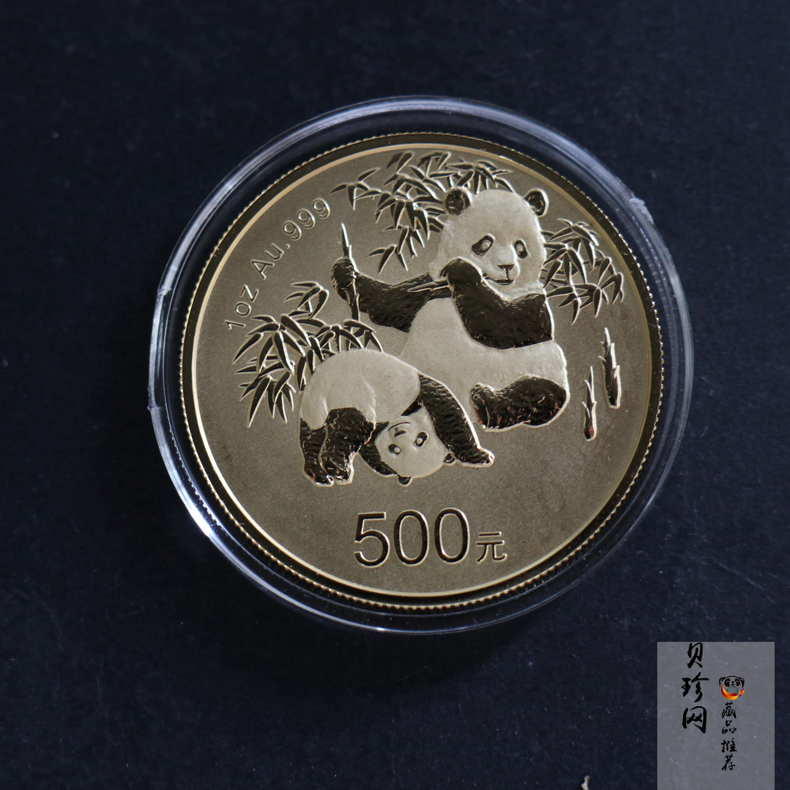 【120202】2012年熊猫金币发行30周年1盎司精制金币