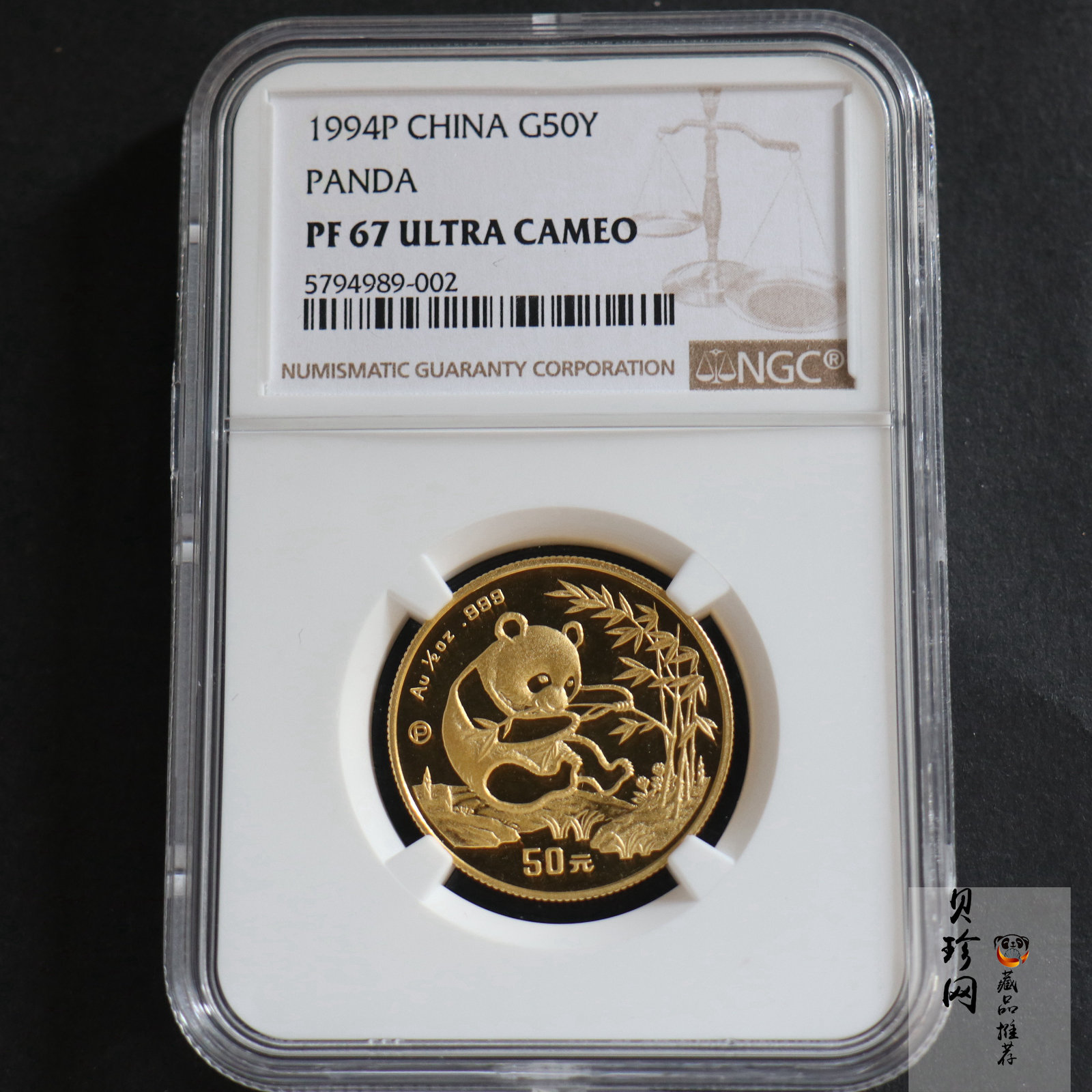 【949330】1994年熊猫1/2盎司精制金币