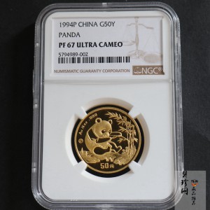 【949330】1994年熊猫1/2盎司精制金币