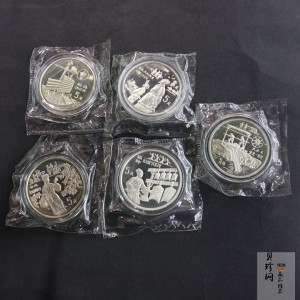 【949040】1994年中国古代科技发明发现（第3组）22克精制银币五枚一套