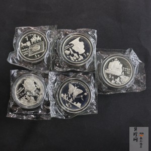 【929140】1992年中国古代科技发明发现（第1组）22克精制银币五枚一套