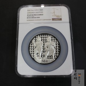 【020504】2002年中国石窟艺术（龙门）金银纪念币-天王、力士像图5盎司精制银币