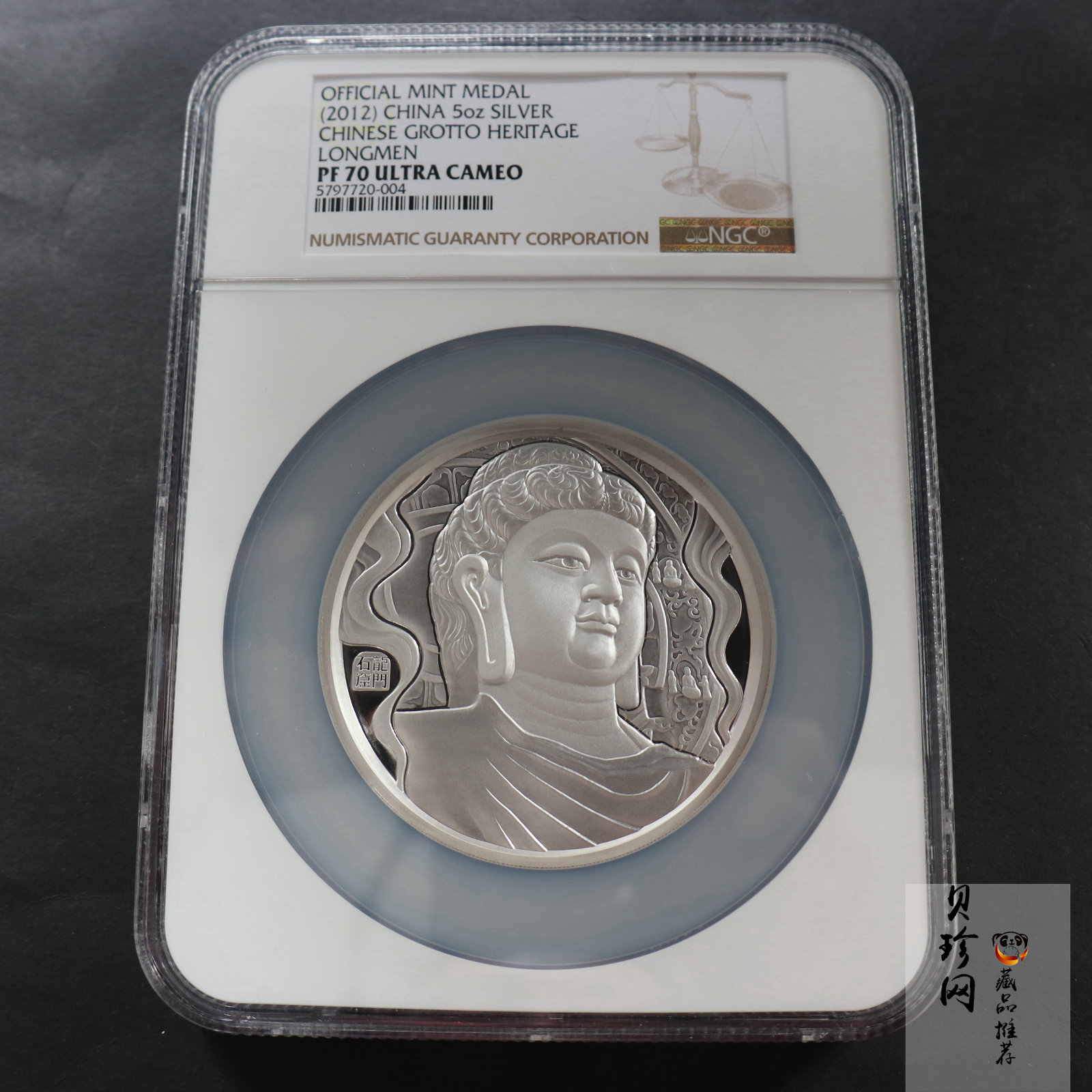 【129470】2012年中国石窟艺术-龙门5盎司银章