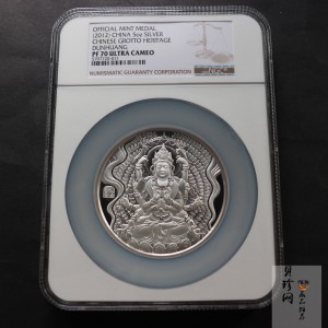 【129460】2012年中国石窟艺术-敦煌莫高窟5盎司银章