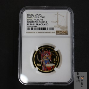 【000701】2000年中国京剧艺术彩色金银纪念币（第2组）-京剧《梁红玉》1/2盎司彩色精制金币
