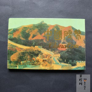 【919150】1991年中国硬币套装