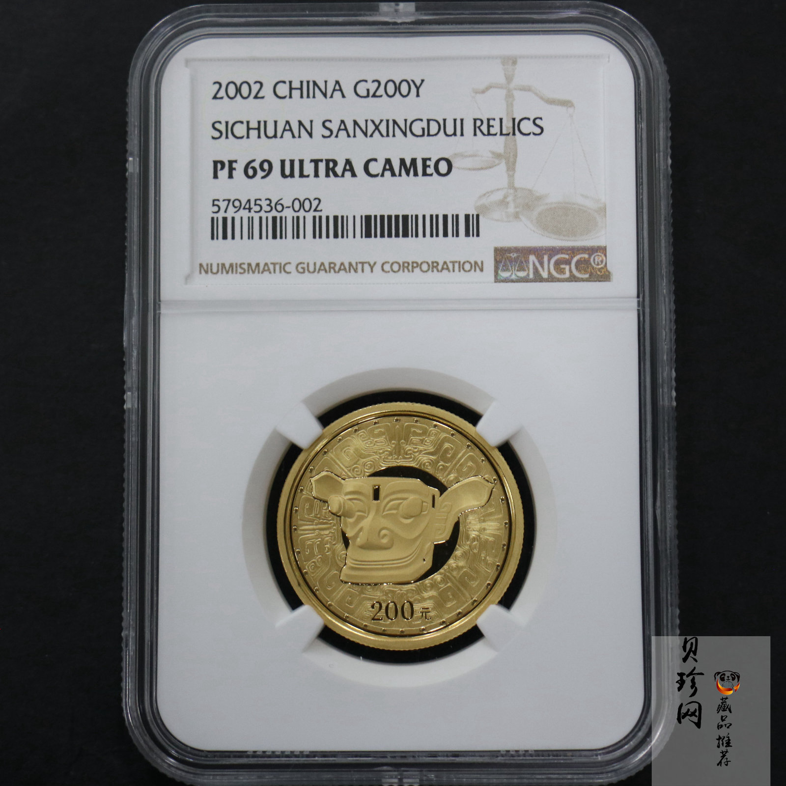 【020801】2002年四川三星堆金银纪念币-青铜纵目面具1/2盎司精制金币